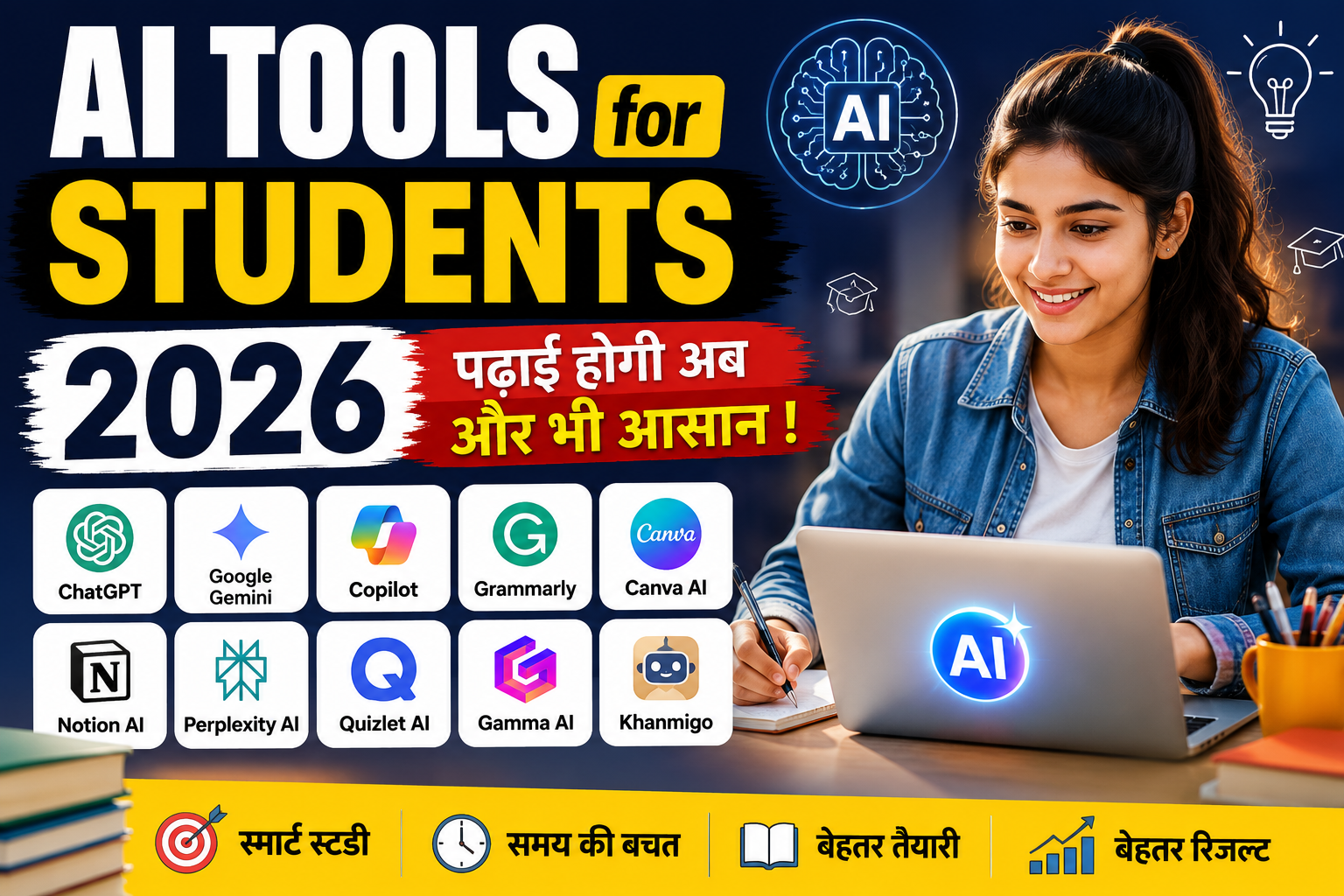 AI Tools for Students 2026